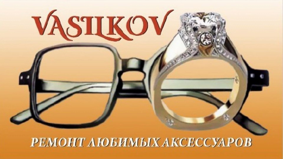 Логотип